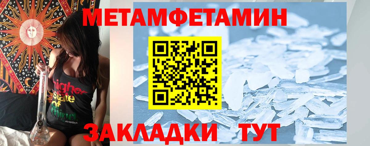 Амфетамин 97%  Вход с VPN  АМФ  Красноярск 