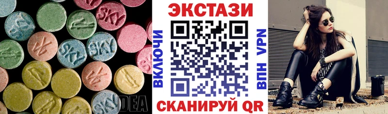Ecstasy mix  Красноярск 