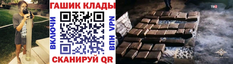 ГАШ hashish  Красноярск 