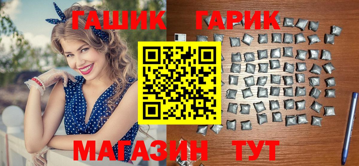 ГАШ индика сатива Красноярск