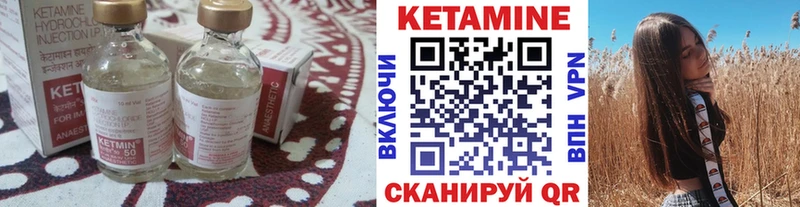 КЕТАМИН ketamine  Красноярск 