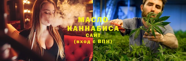 каннабис Михайловка