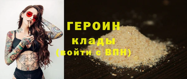 мескалин Михайловск