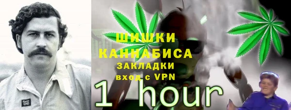 мескалин Михайловск