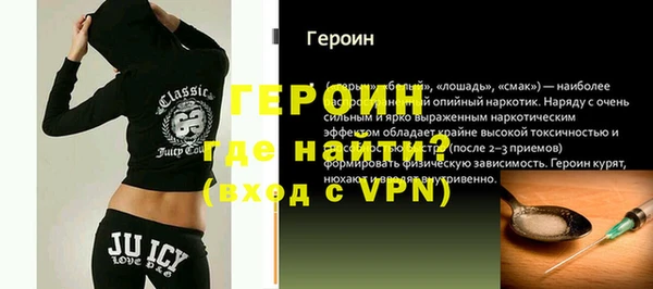 мескалин Михайловск