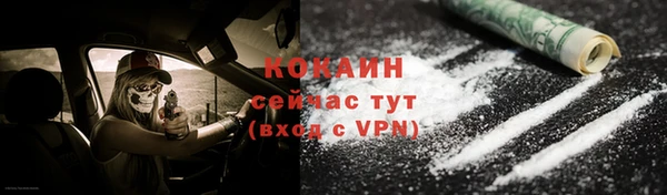 каннабис Михайловка