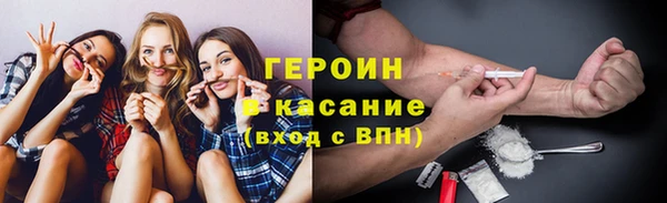 мескалин Михайловск