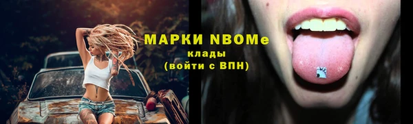 каннабис Михайловка
