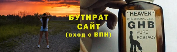 мескалин Михайловск