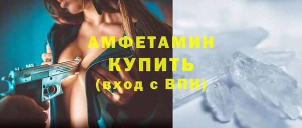 мескалин Михайловск