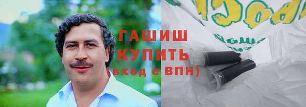 мескалин Михайловск