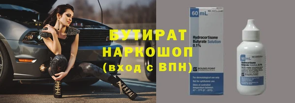 каннабис Михайловка
