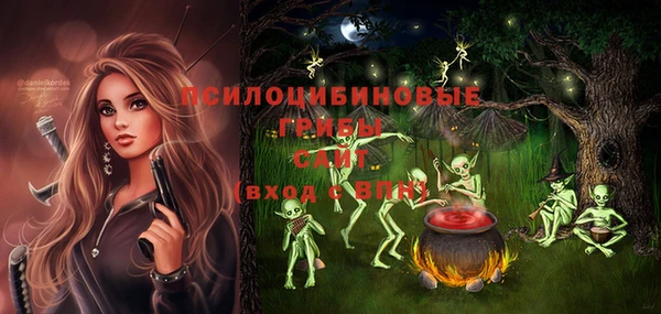 мескалин Михайловск
