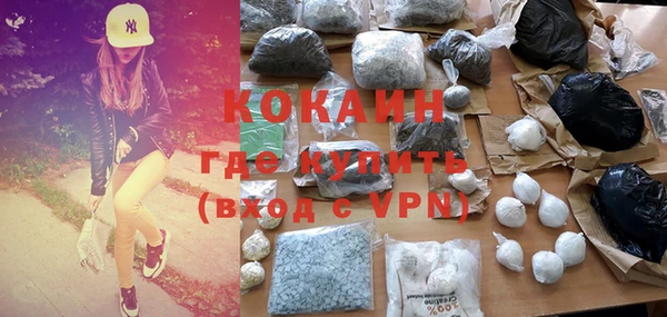 таблы Кострома