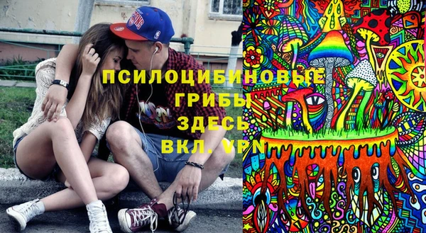 каннабис Михайловка