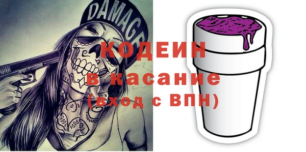 мескалин Михайловск