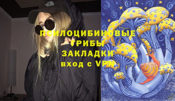каннабис Михайловка