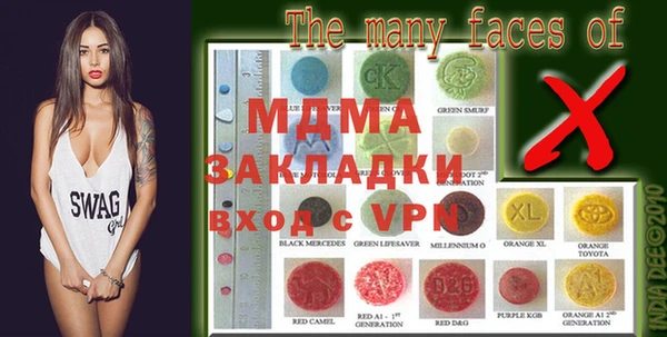 мескалин Михайловск