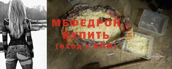 дурь Мегион