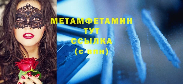 мескалин Михайловск