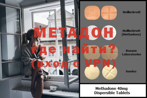 мескалин Михайловск