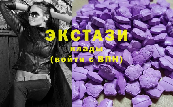 винт Нижневартовск