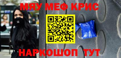 каннабис Анапа