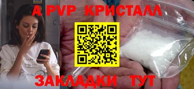 мяу мяу мука Анжеро-Судженск