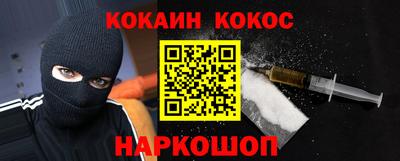 мяу мяу мука Анжеро-Судженск
