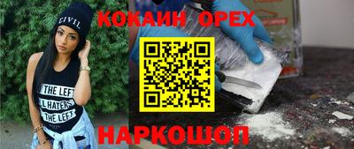 каннабис Анапа
