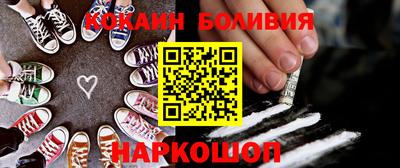 мяу мяу мука Анжеро-Судженск