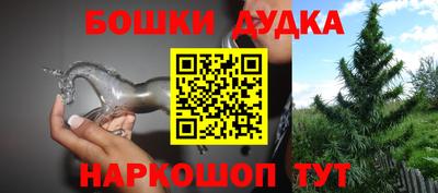 мяу мяу мука Анжеро-Судженск
