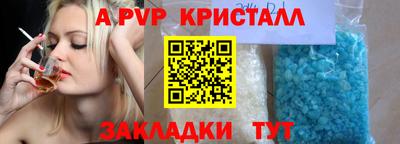 мяу мяу мука Анжеро-Судженск