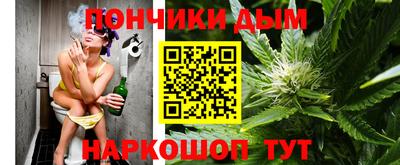 мяу мяу мука Анжеро-Судженск