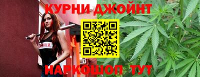 каннабис Анапа
