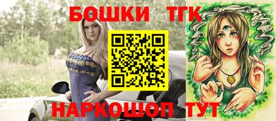 каннабис Анапа
