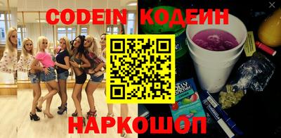 каннабис Анапа