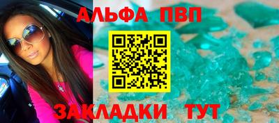 мяу мяу мука Анжеро-Судженск