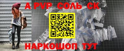 каннабис Анапа