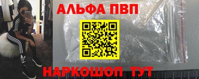мяу мяу мука Анжеро-Судженск