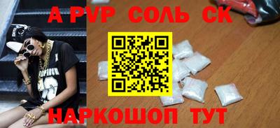 каннабис Анапа