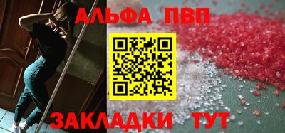 мяу мяу мука Анжеро-Судженск