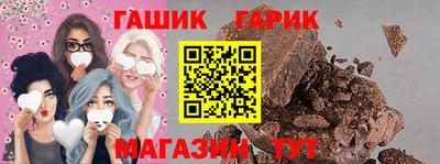марихуана Ангарск