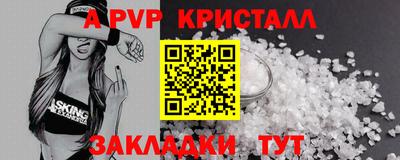 каннабис Анапа