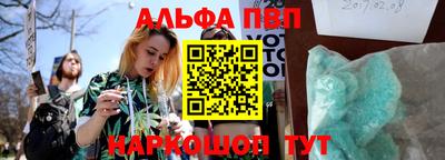 каннабис Анапа