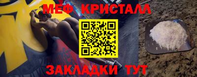 каннабис Анапа