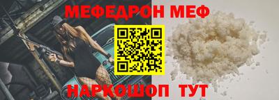 марихуана Ангарск
