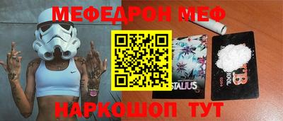 мяу мяу мука Анжеро-Судженск