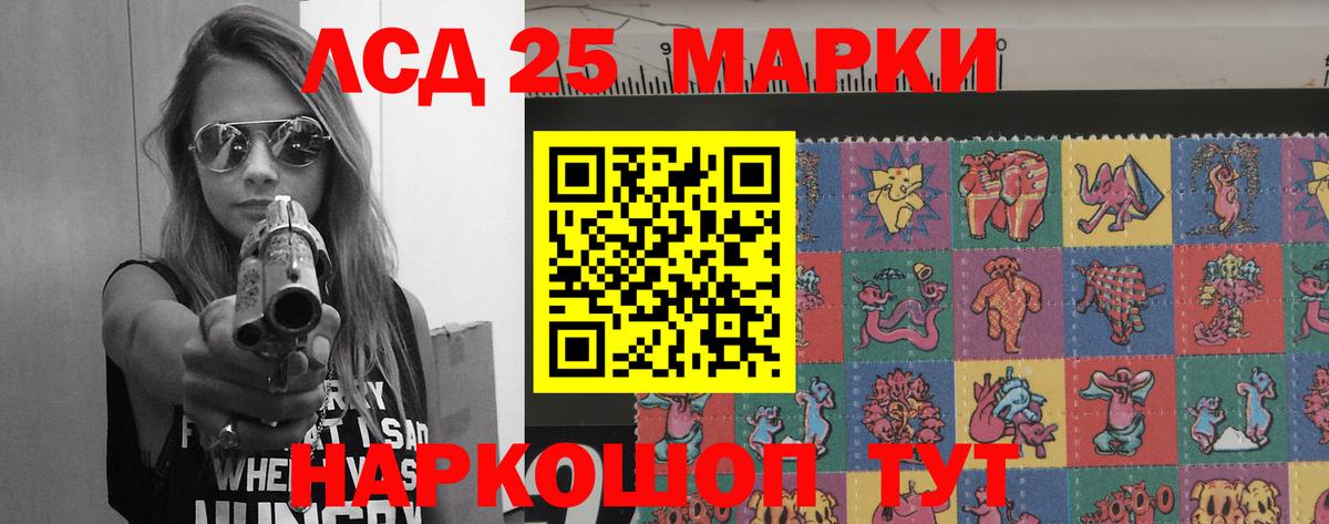 Лсд 25 экстази кислота  LSD-25 экстази ecstasy  Вход с VPN  Красноярск 