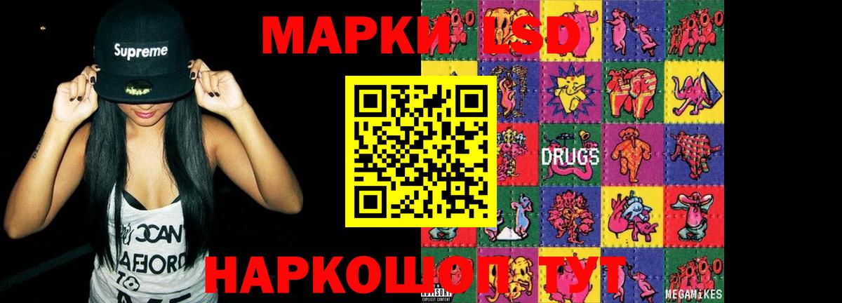 ЛСД экстази ecstasy Красноярск